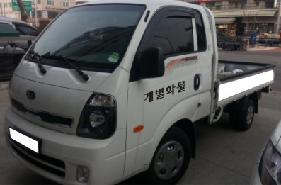 신일