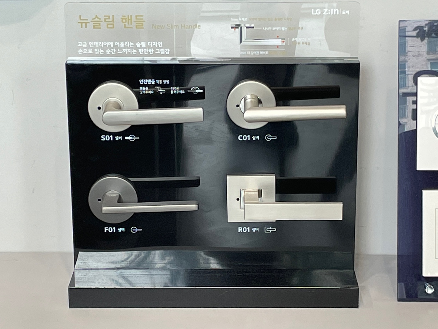 LX지인 인테리어 마포도화점 대표 이미지