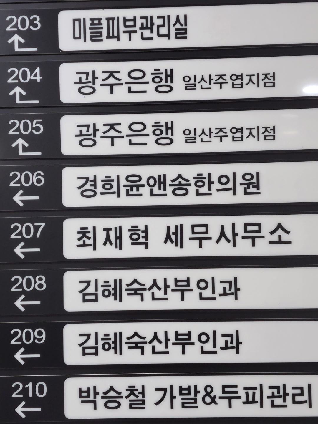 세무법인 시원