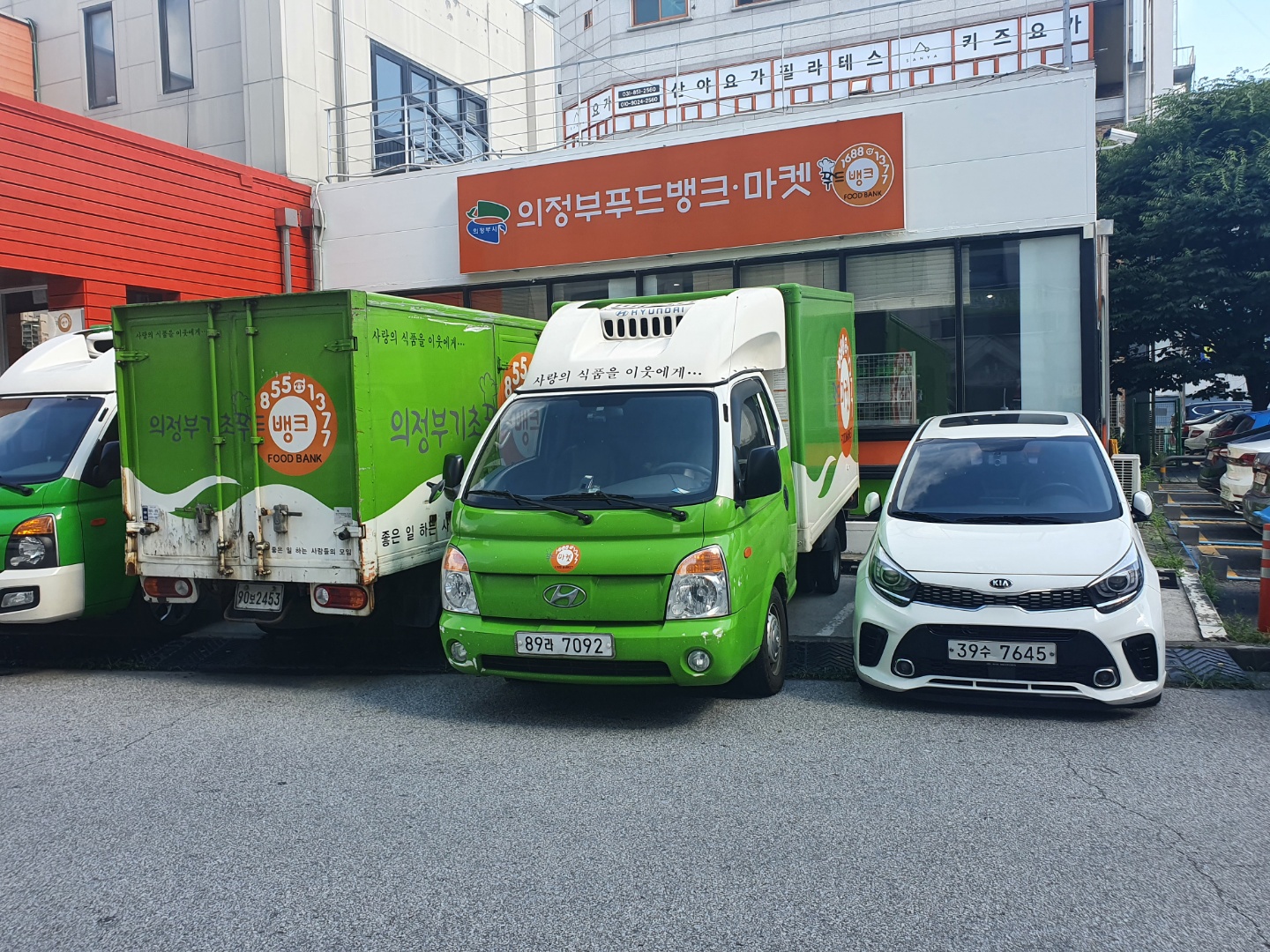 의정부푸드뱅크마켓