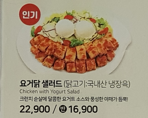 오븐에꾸운닭 무전점