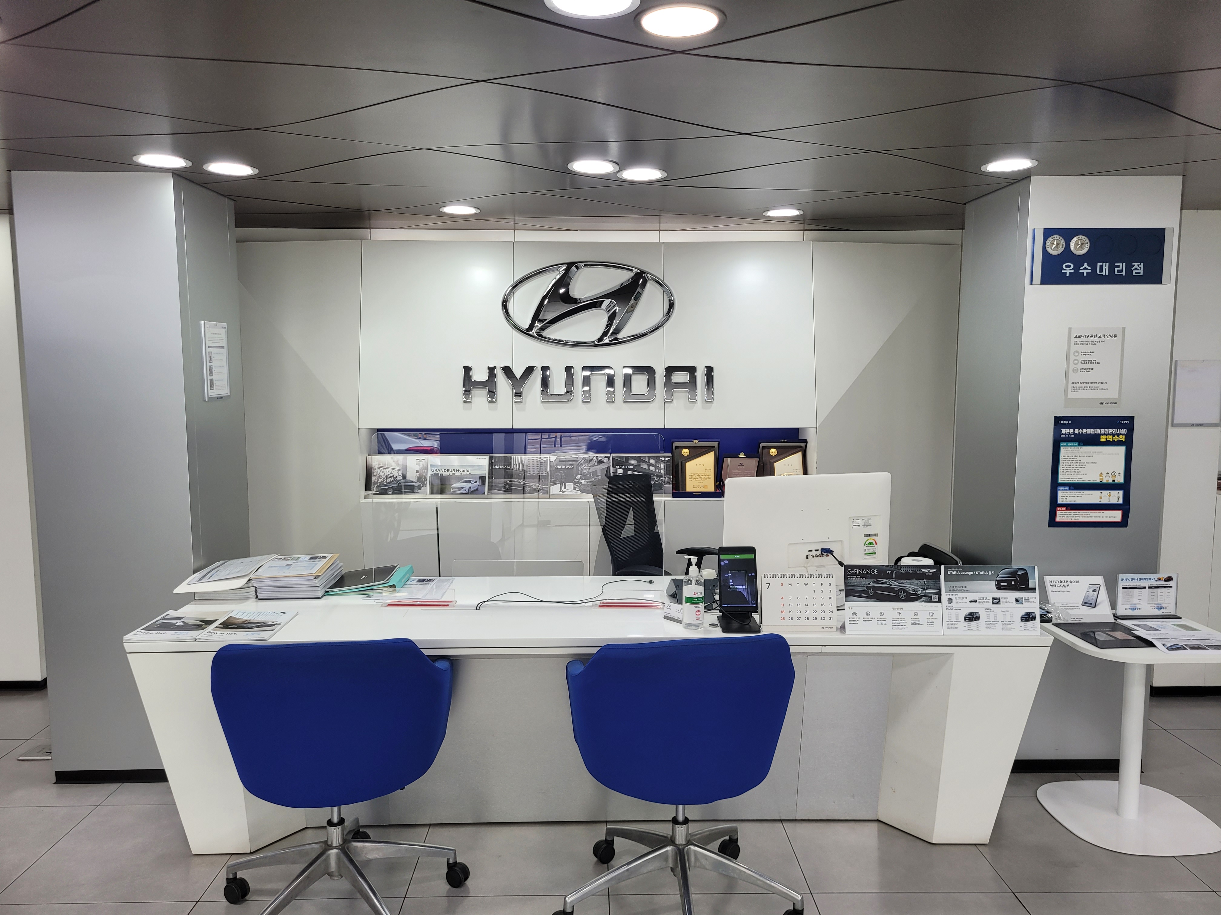 현대자동차 강북대리점 대표 이미지