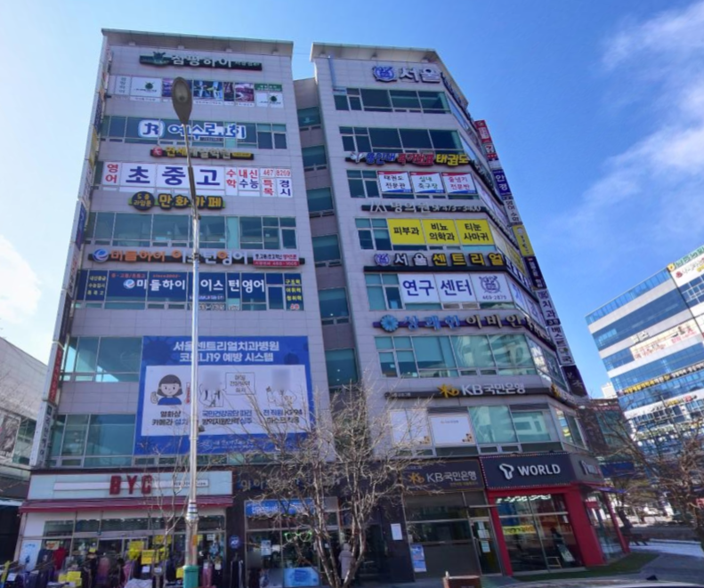 점핑하이 서창점