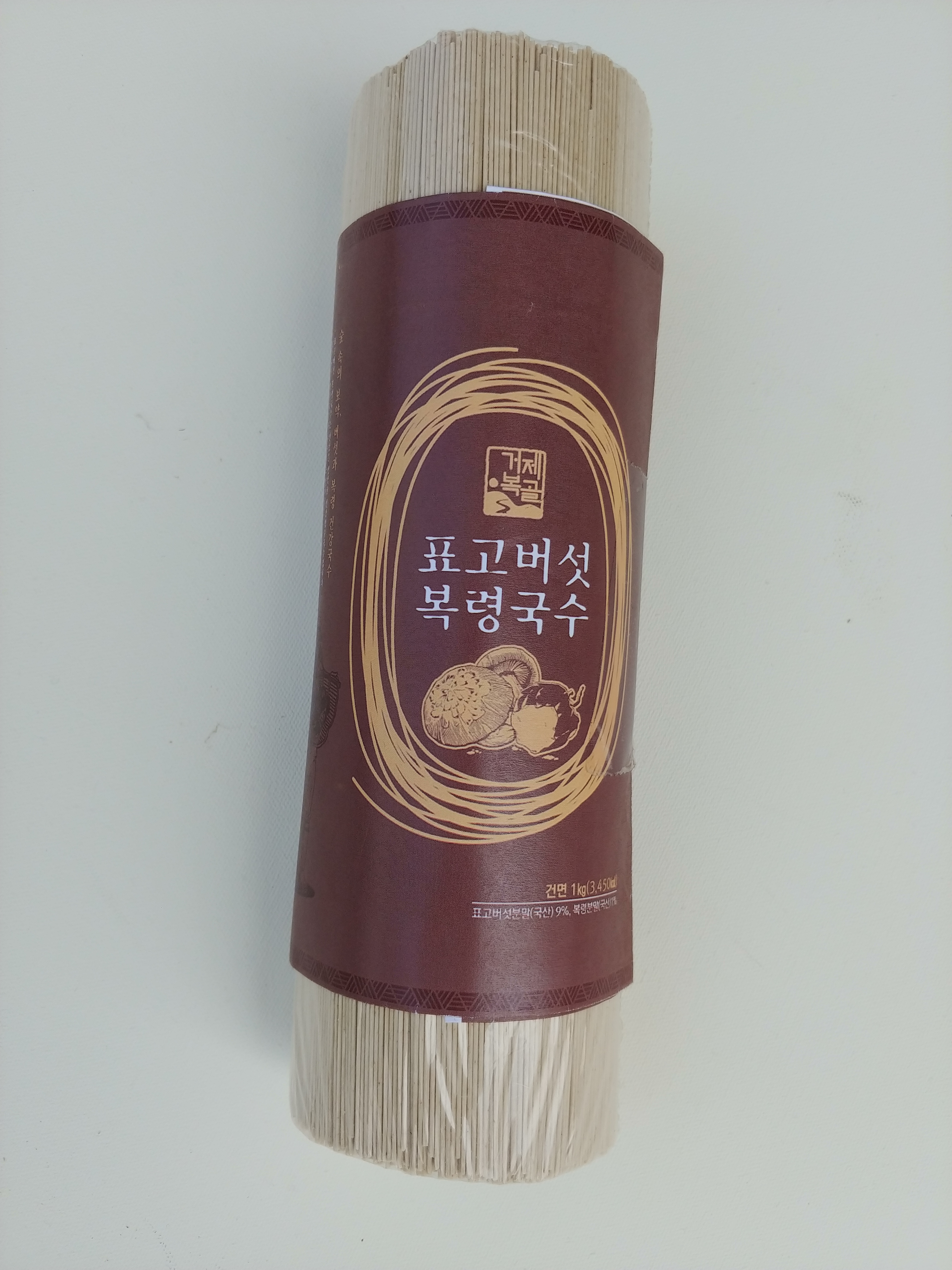 푸른산림영농조합법인