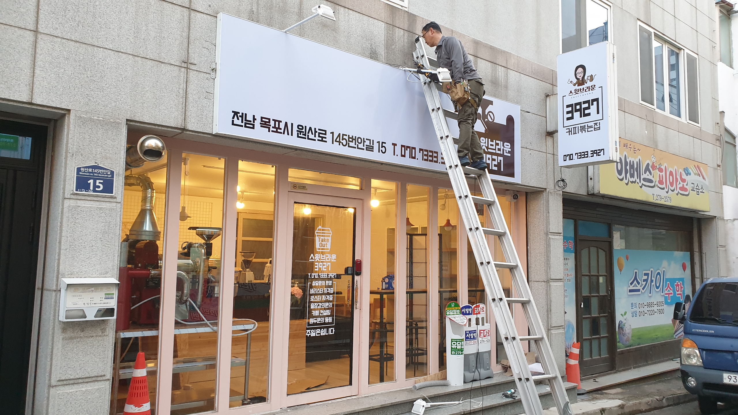 남도애드라인