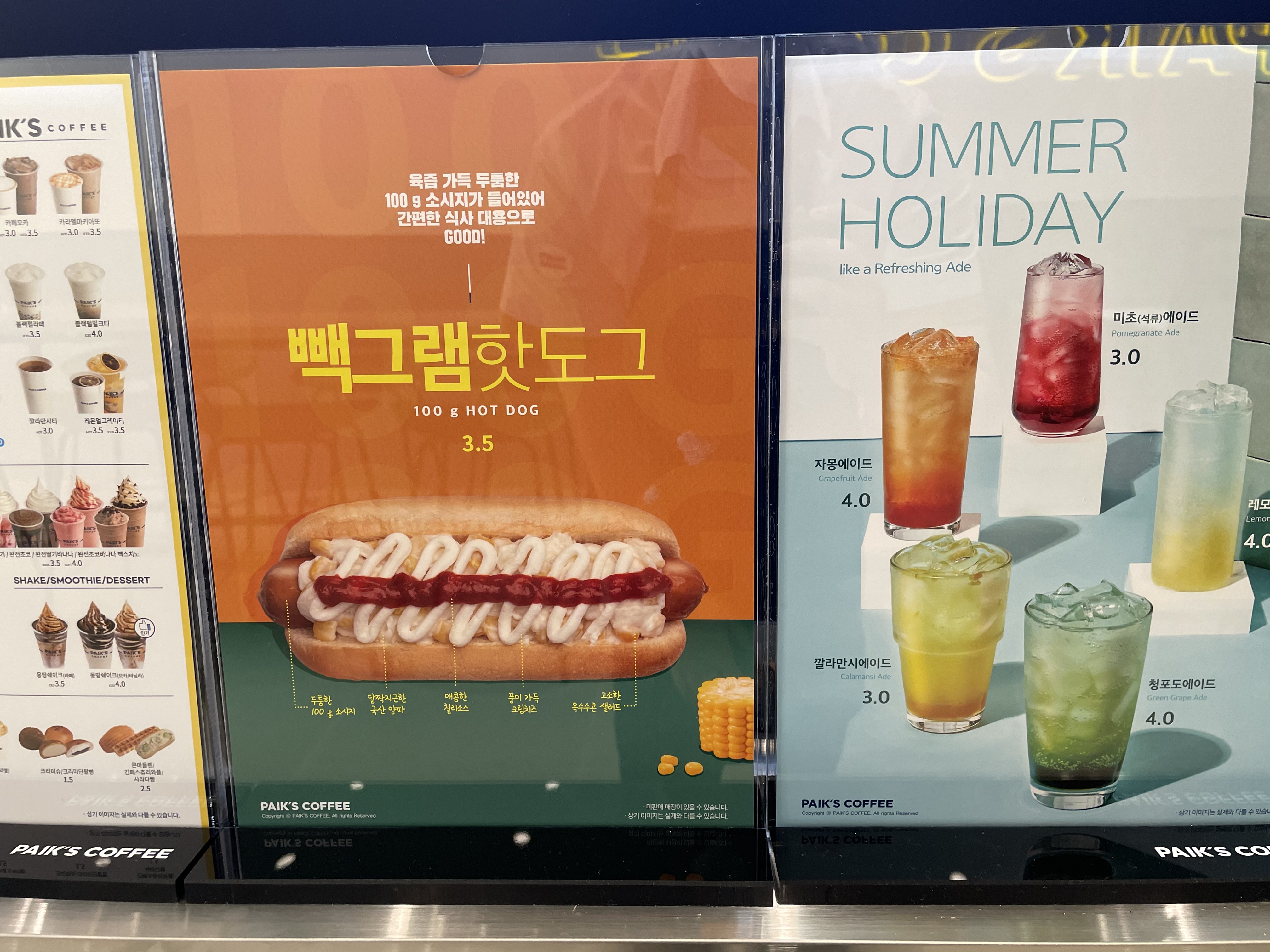 빽다방 인천국제성모병원점