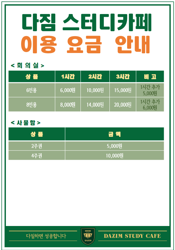 업체사진