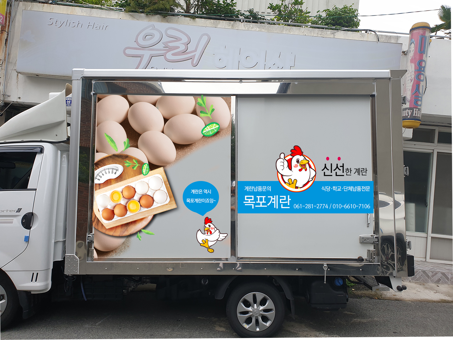 남도애드라인