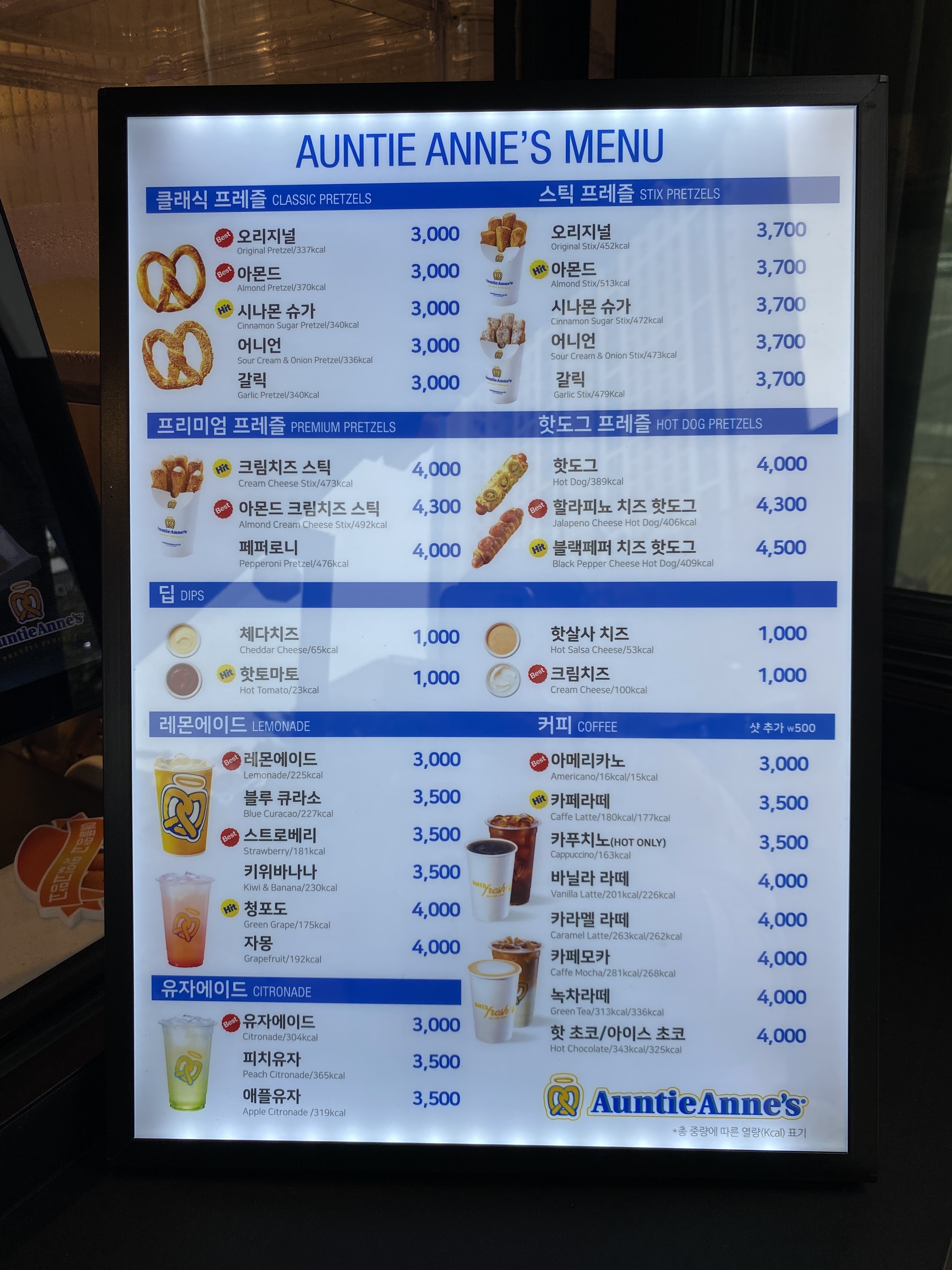 앤티앤스 앨리웨이 인천점