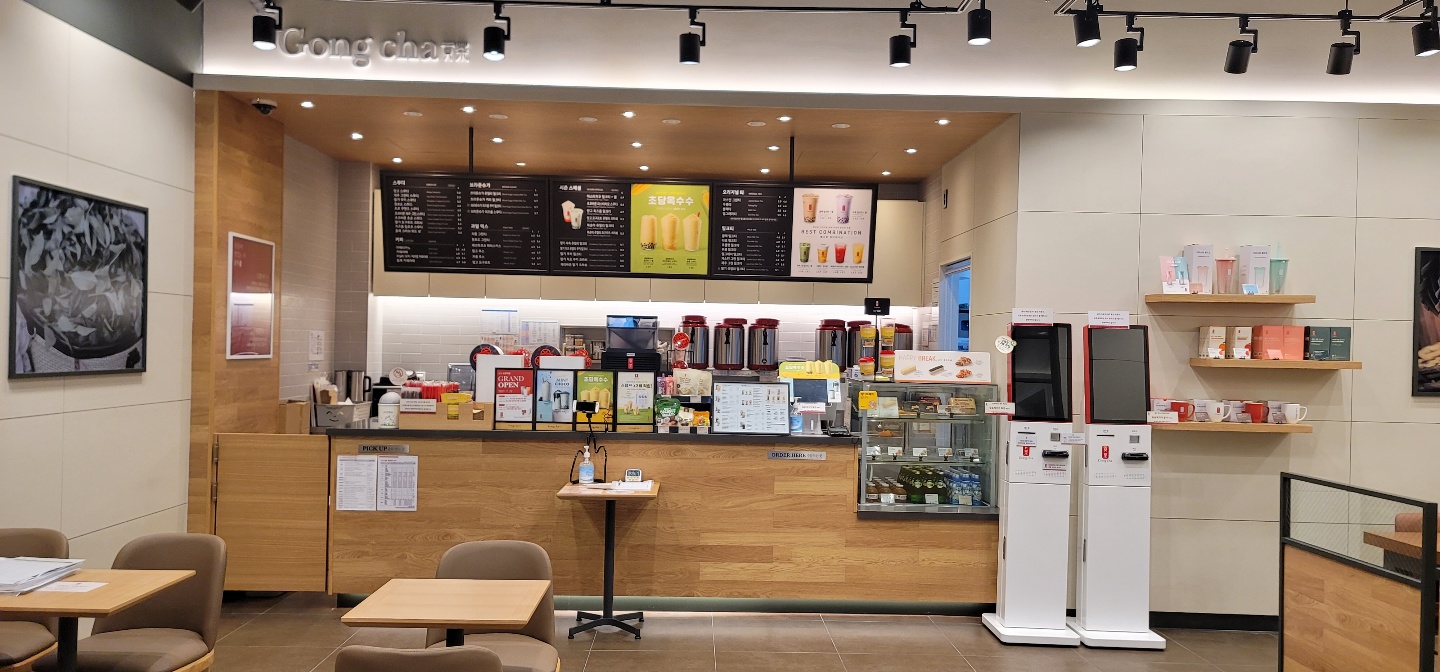 공차 수유역점