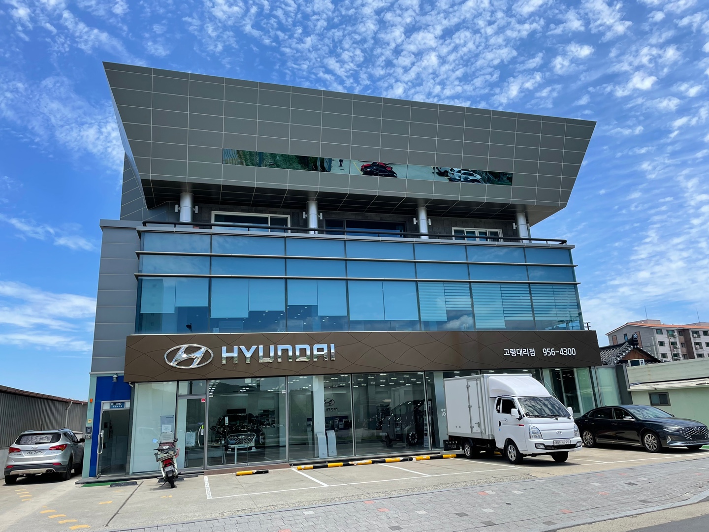 현대자동차 고령대리점 대표 이미지