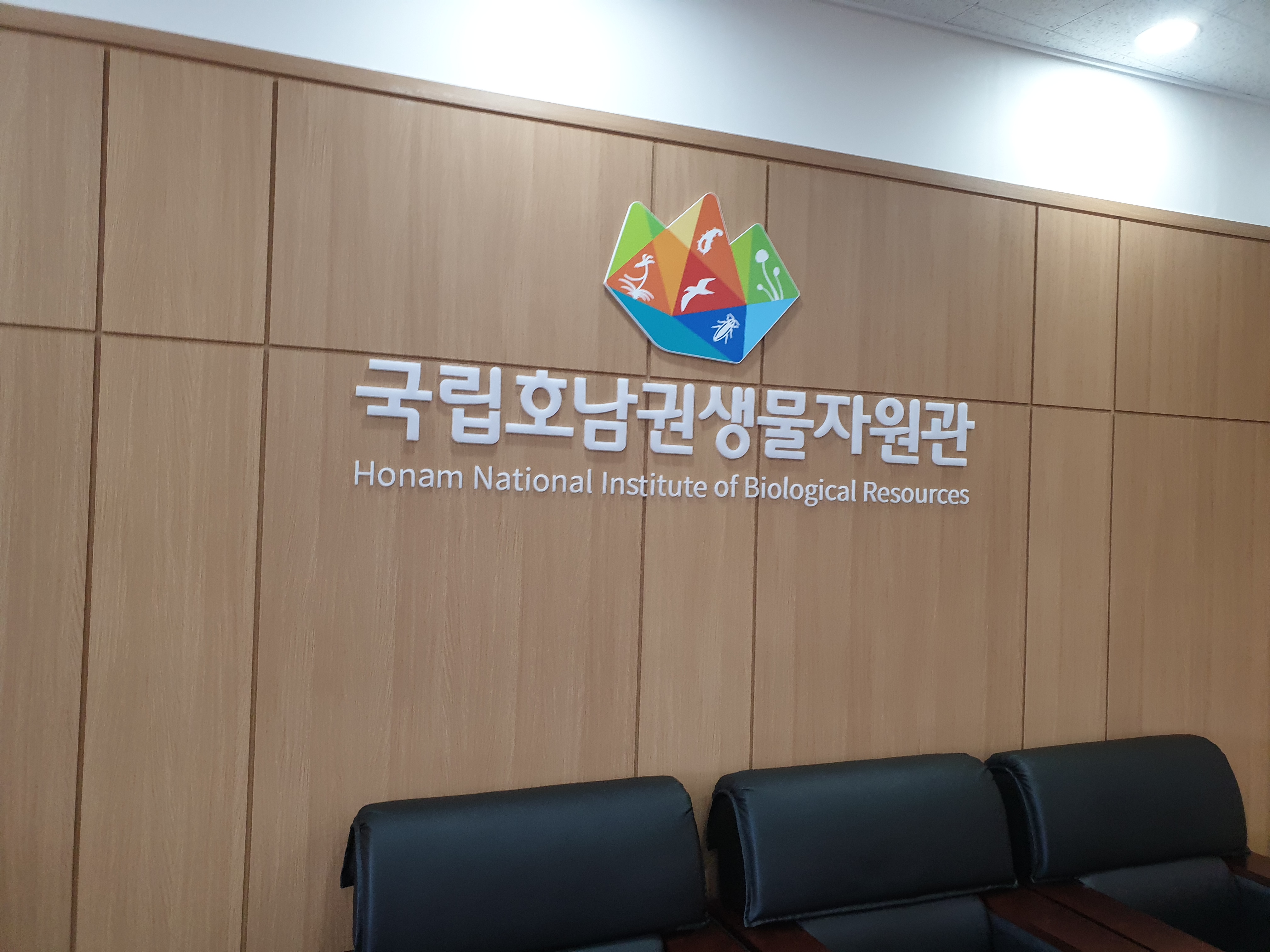 남도애드라인