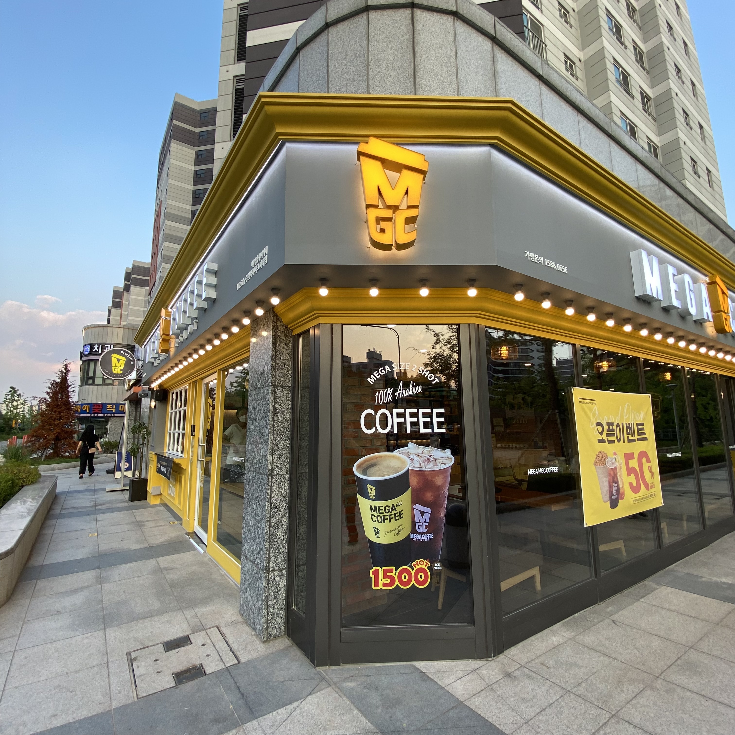 메가MGC커피 수원아이파크시티점