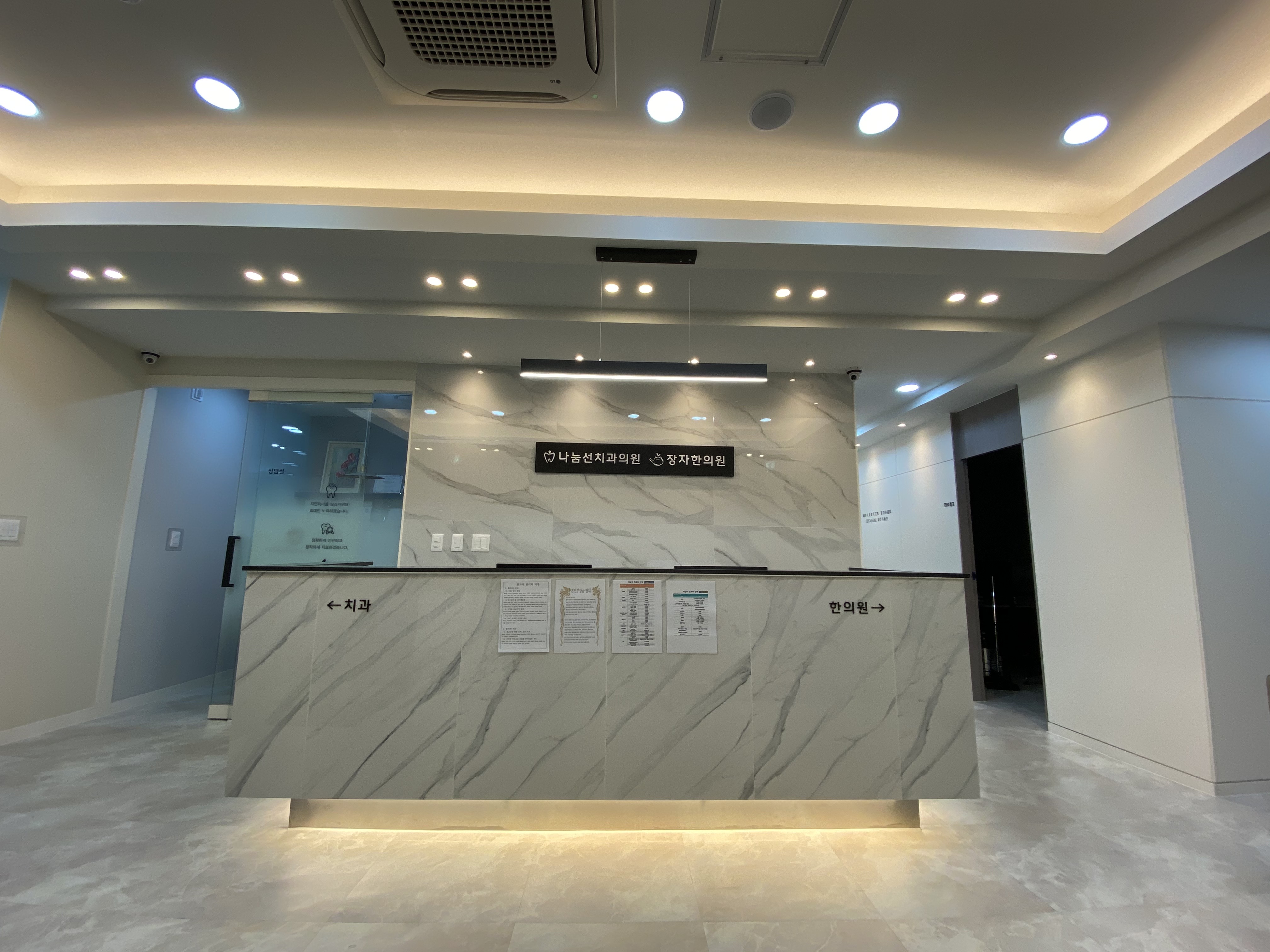 나눔선치과의원 대표 이미지