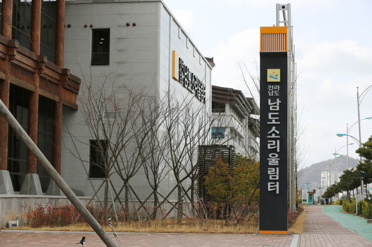 남도애드라인