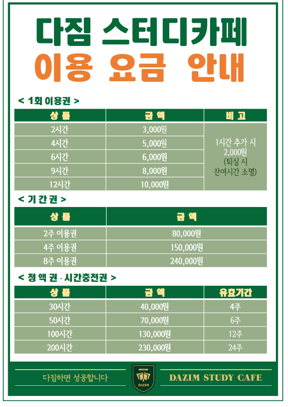 업체사진