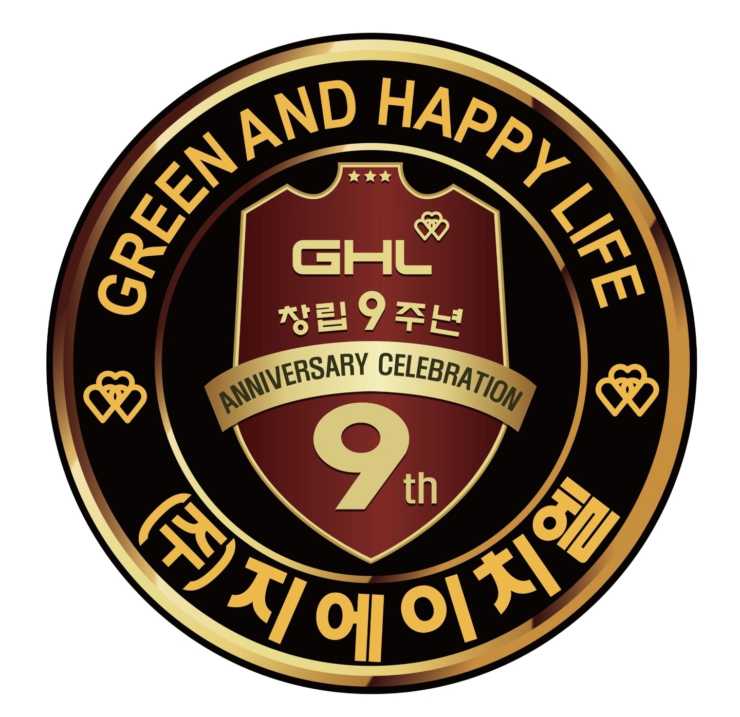 지에이치엘