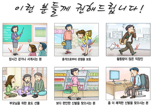 스트라스