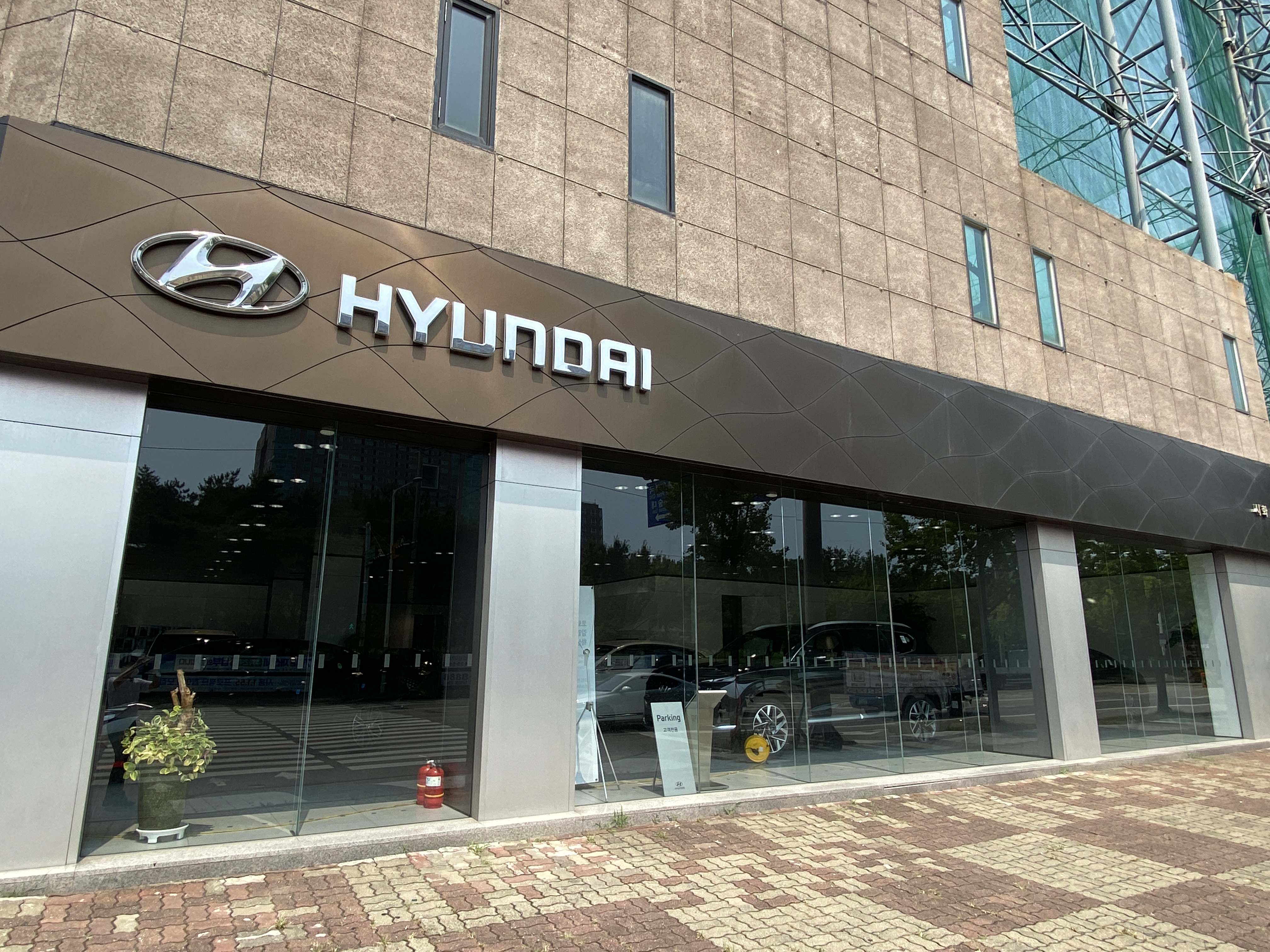 현대자동차 시화지점 대표 이미지