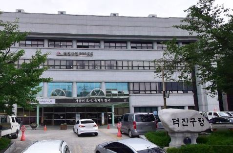 아이갓에브리씽 덕진구청점
