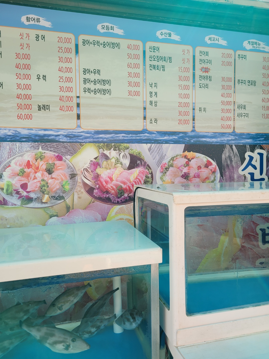 24시회마트