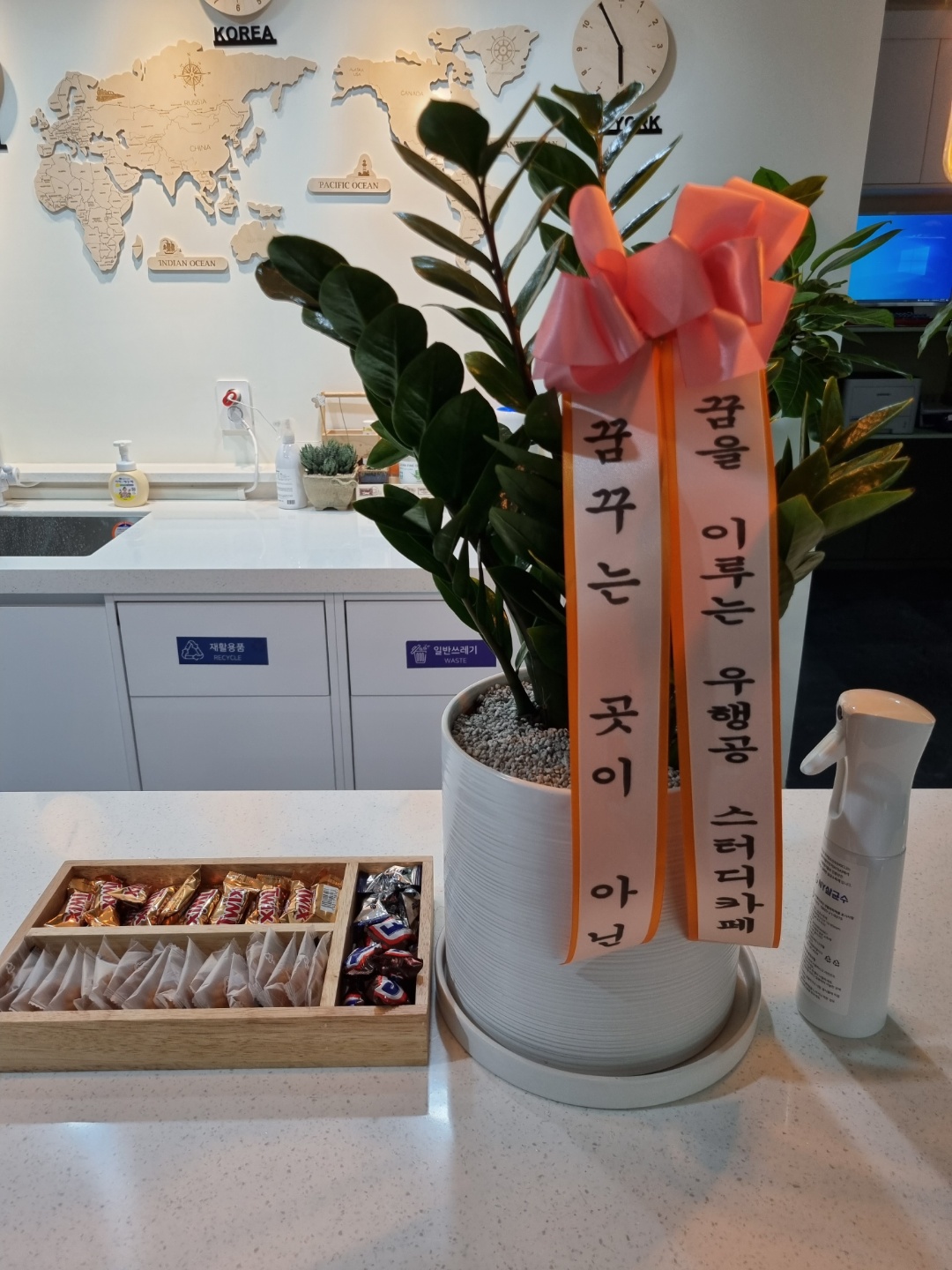 업체사진