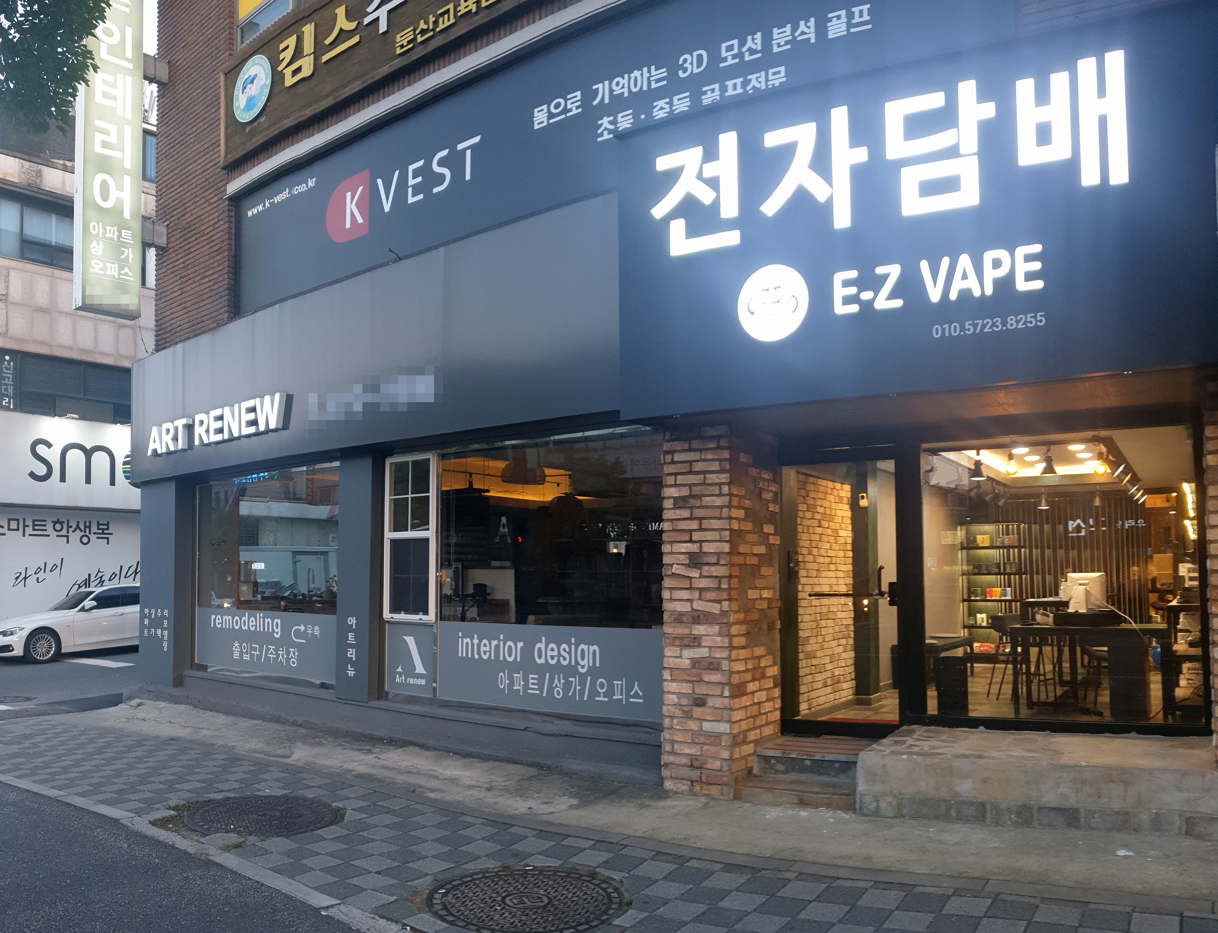 이지베이프