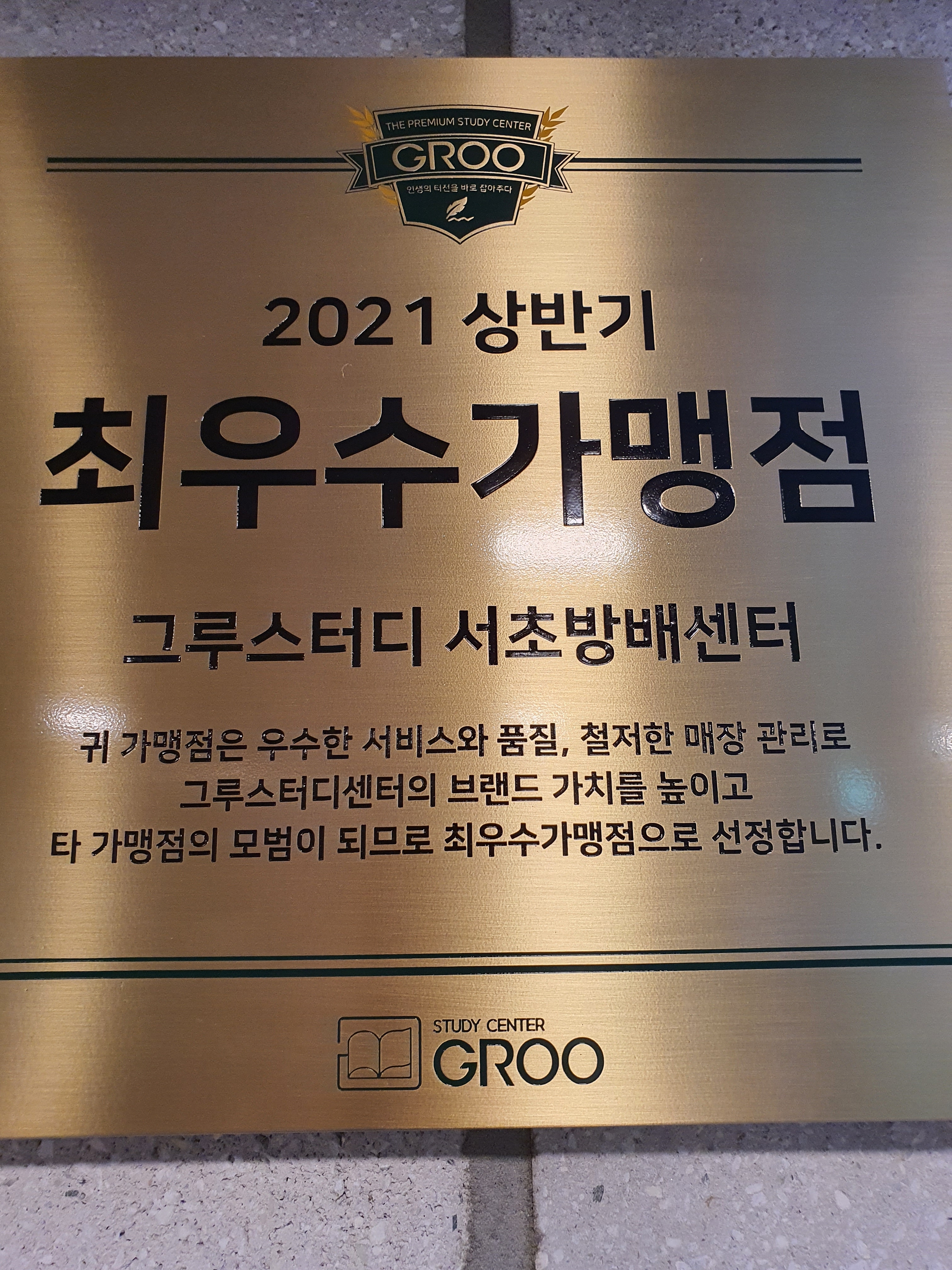 업체사진