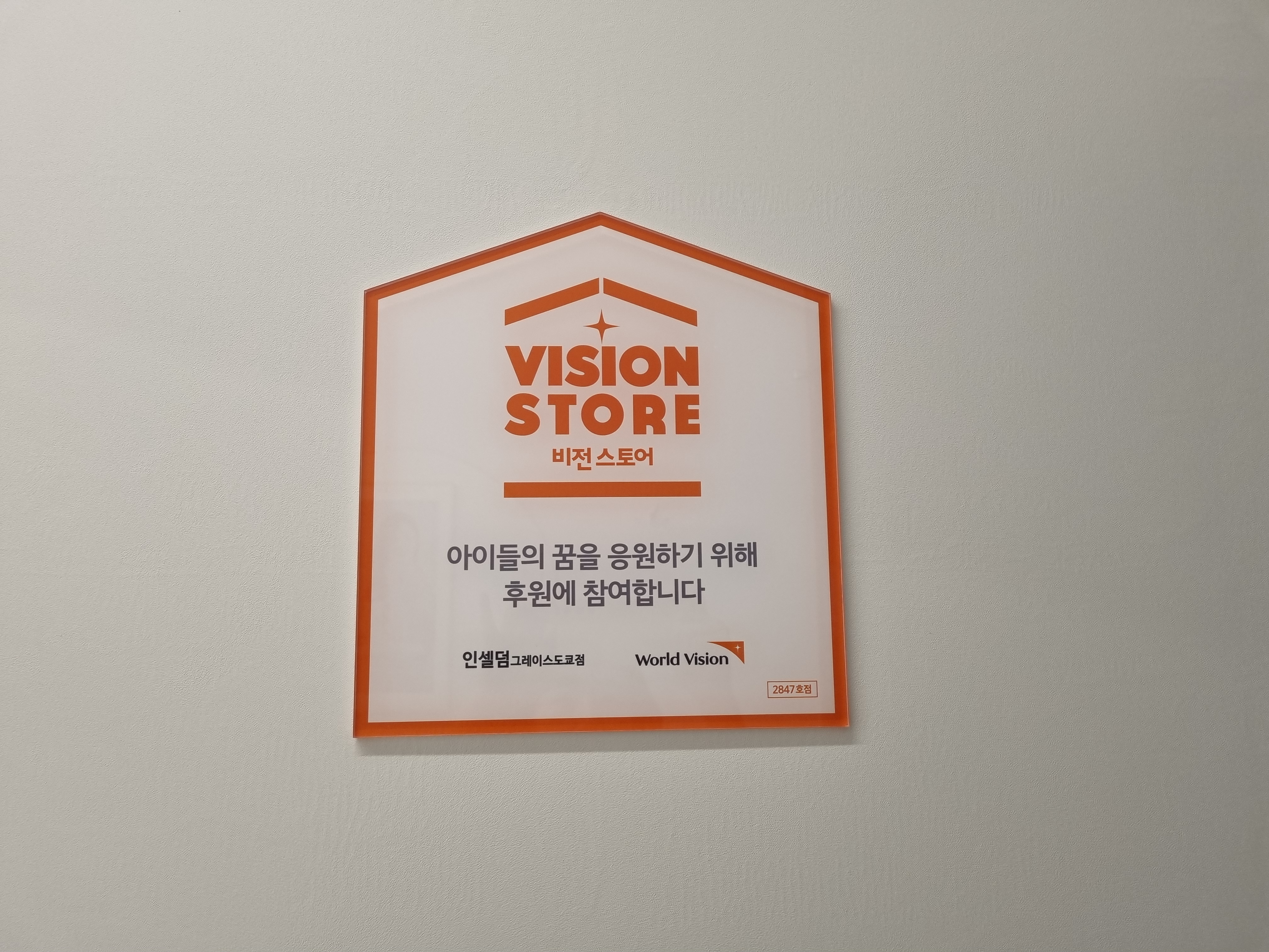 인셀덤 내포5락실