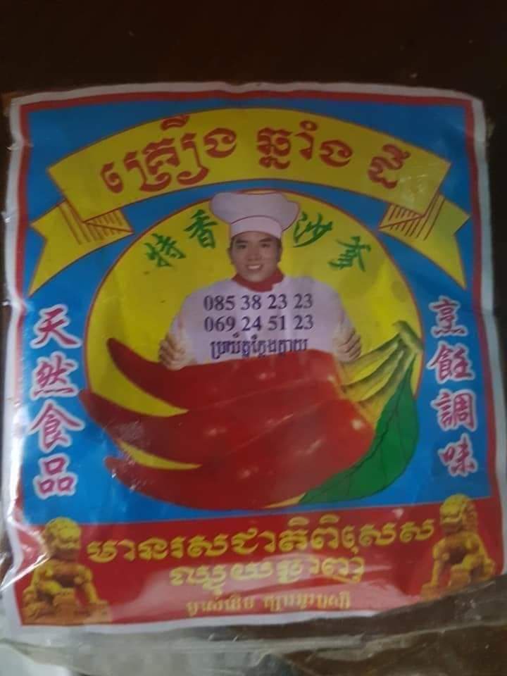 짱마트. 아시아마트