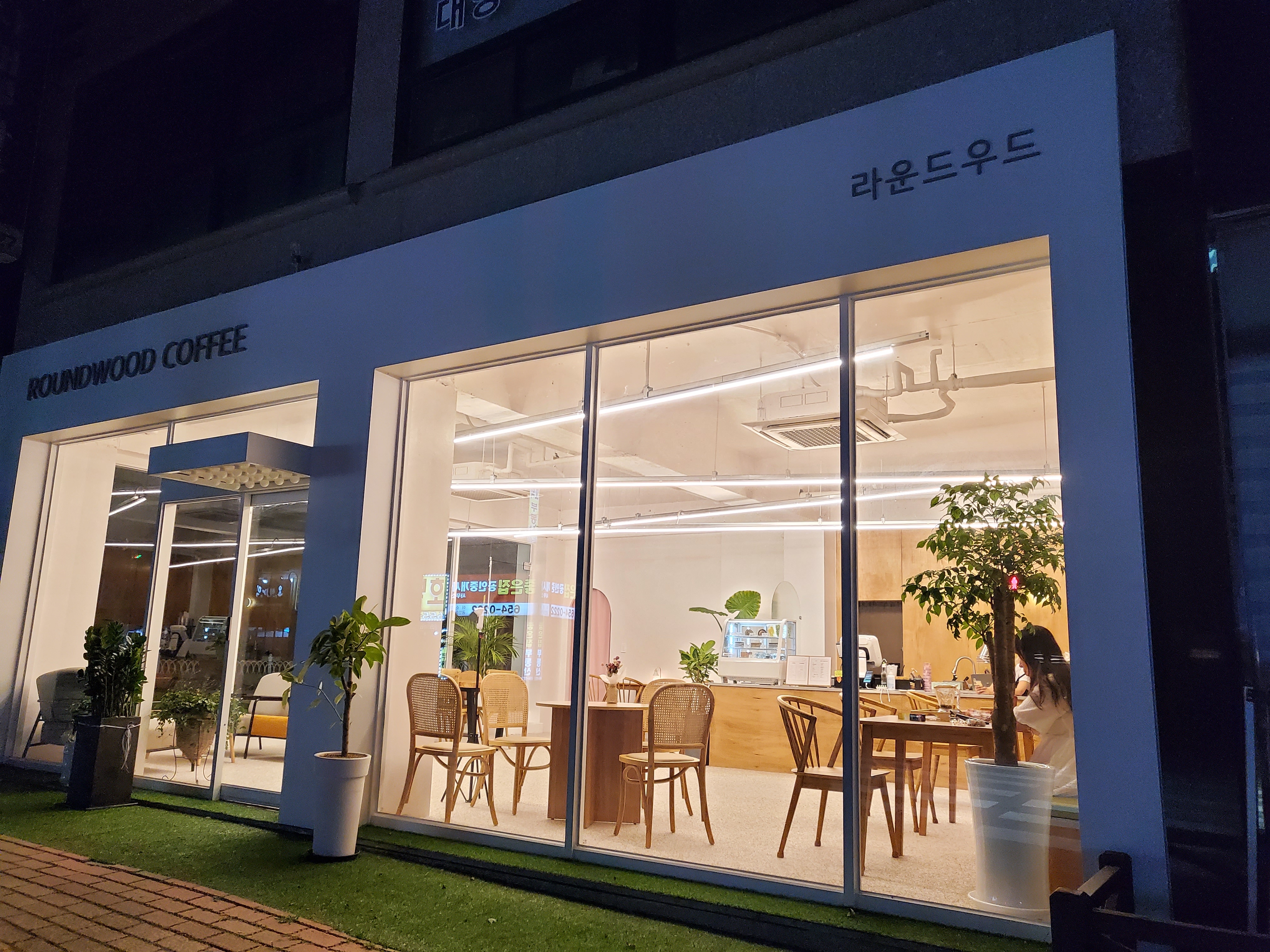 라운드우드커피