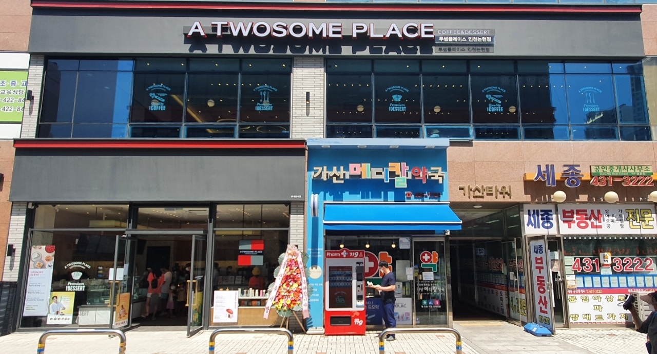 투썸플레이스 인천논현점