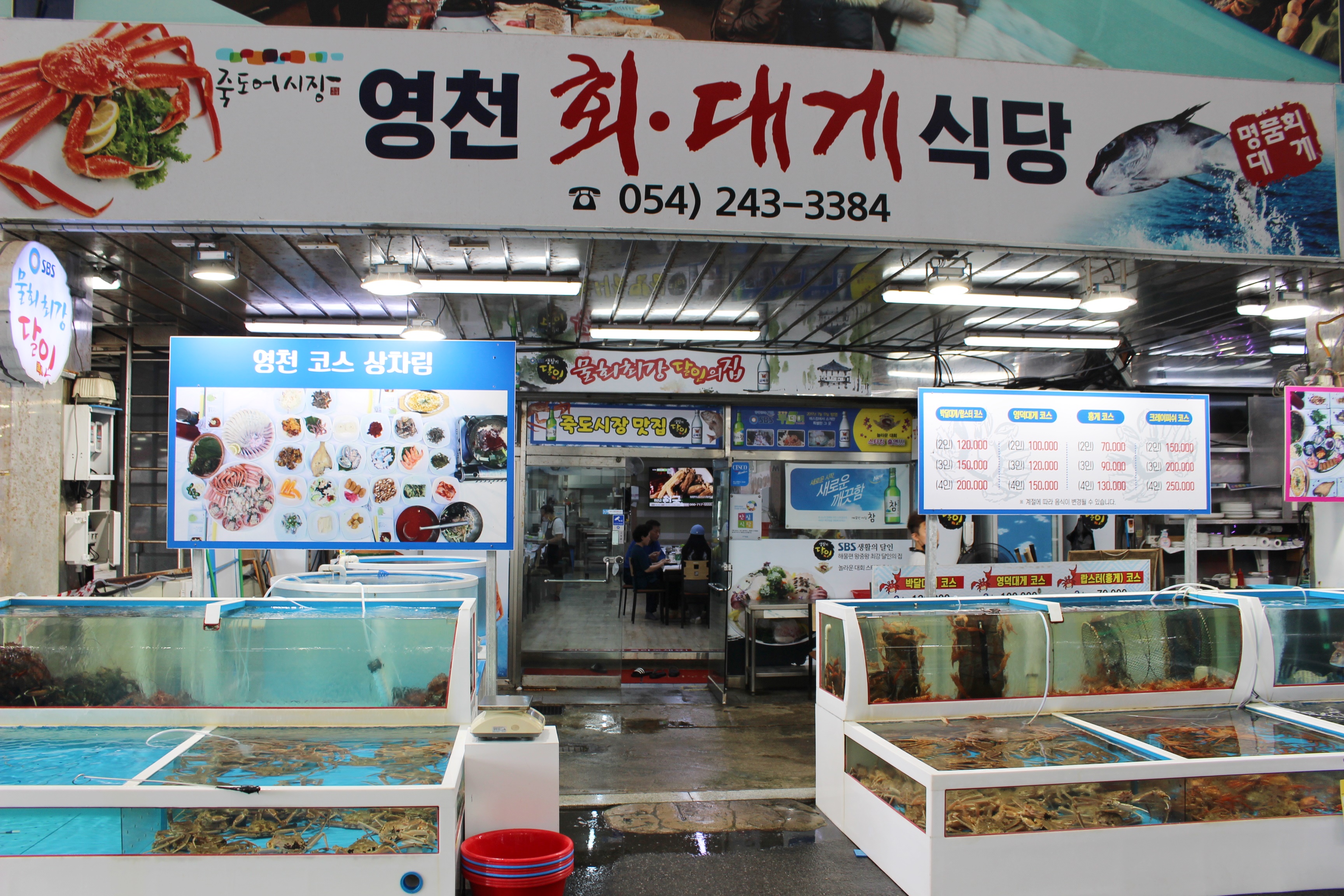 매일회대게시장 이미지