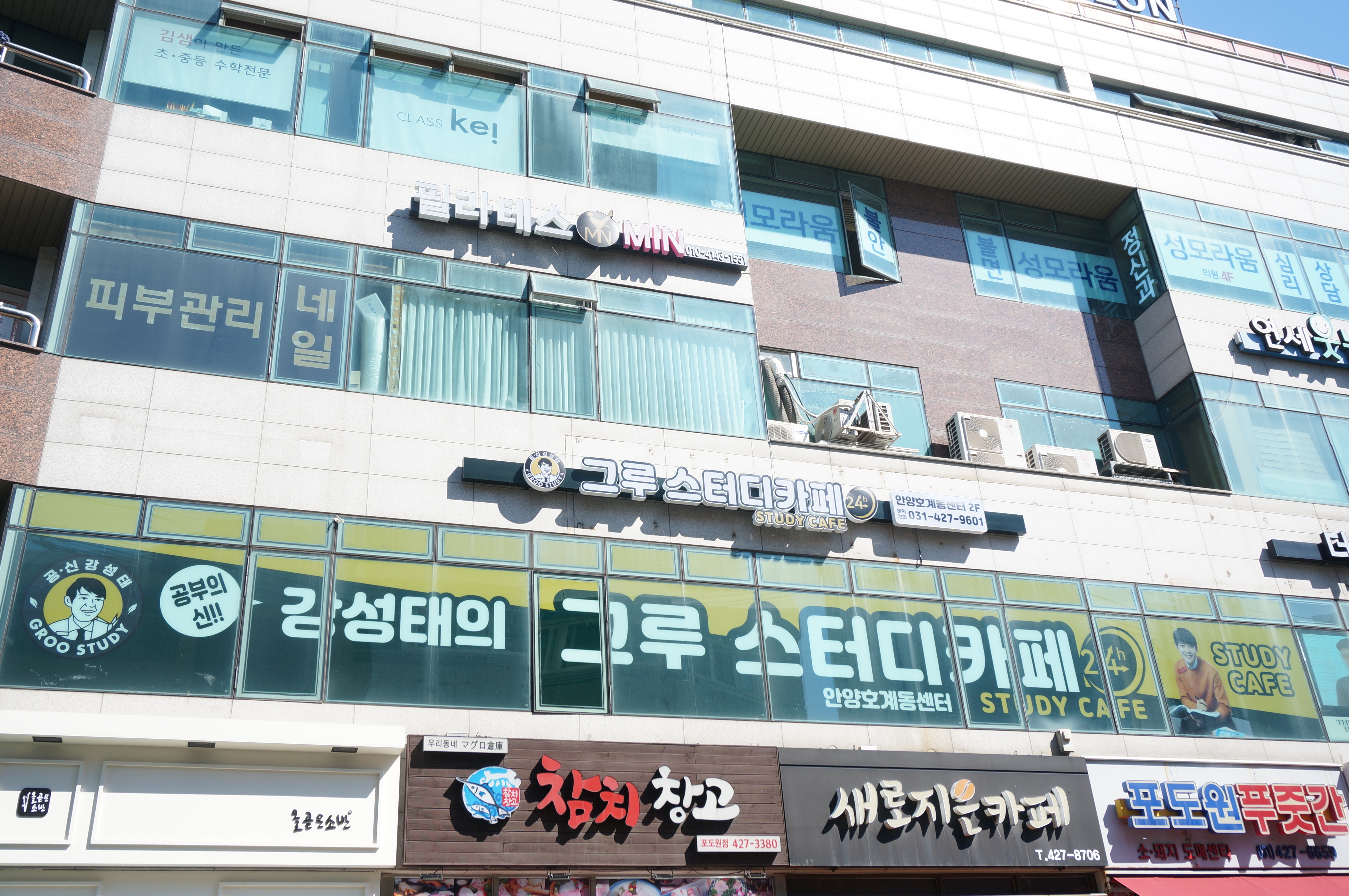 업체사진