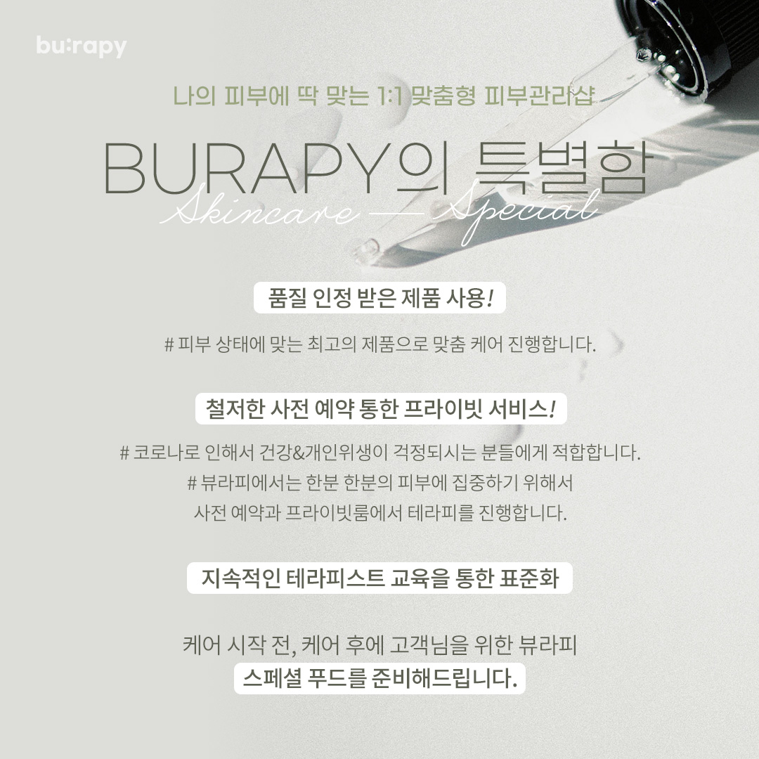 뷰라피 대표 이미지