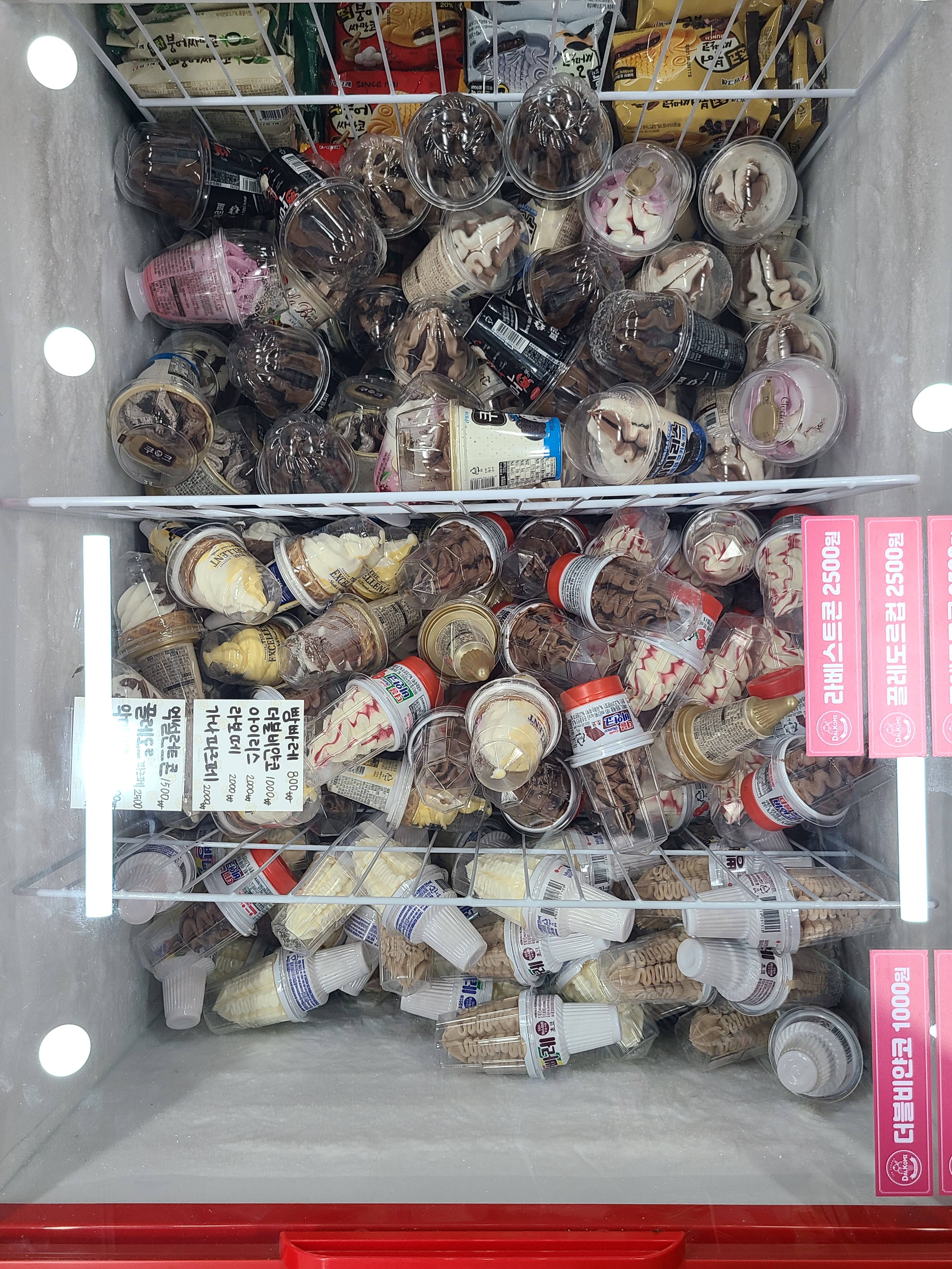 달코미 아이스크림할인점 신길점