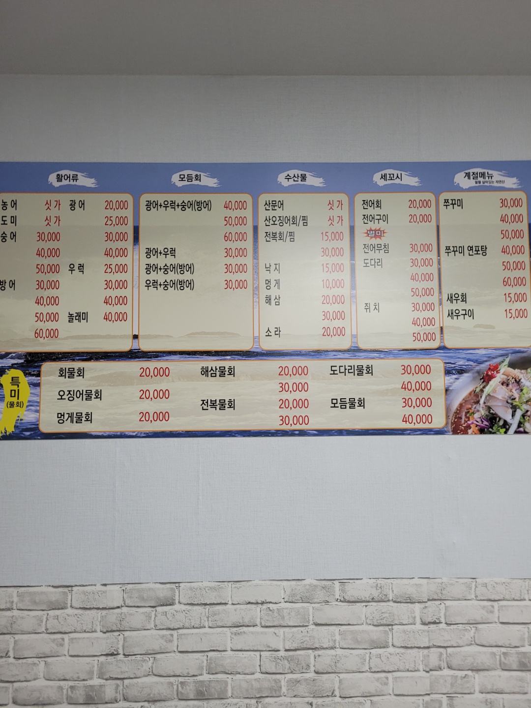 24시회마트