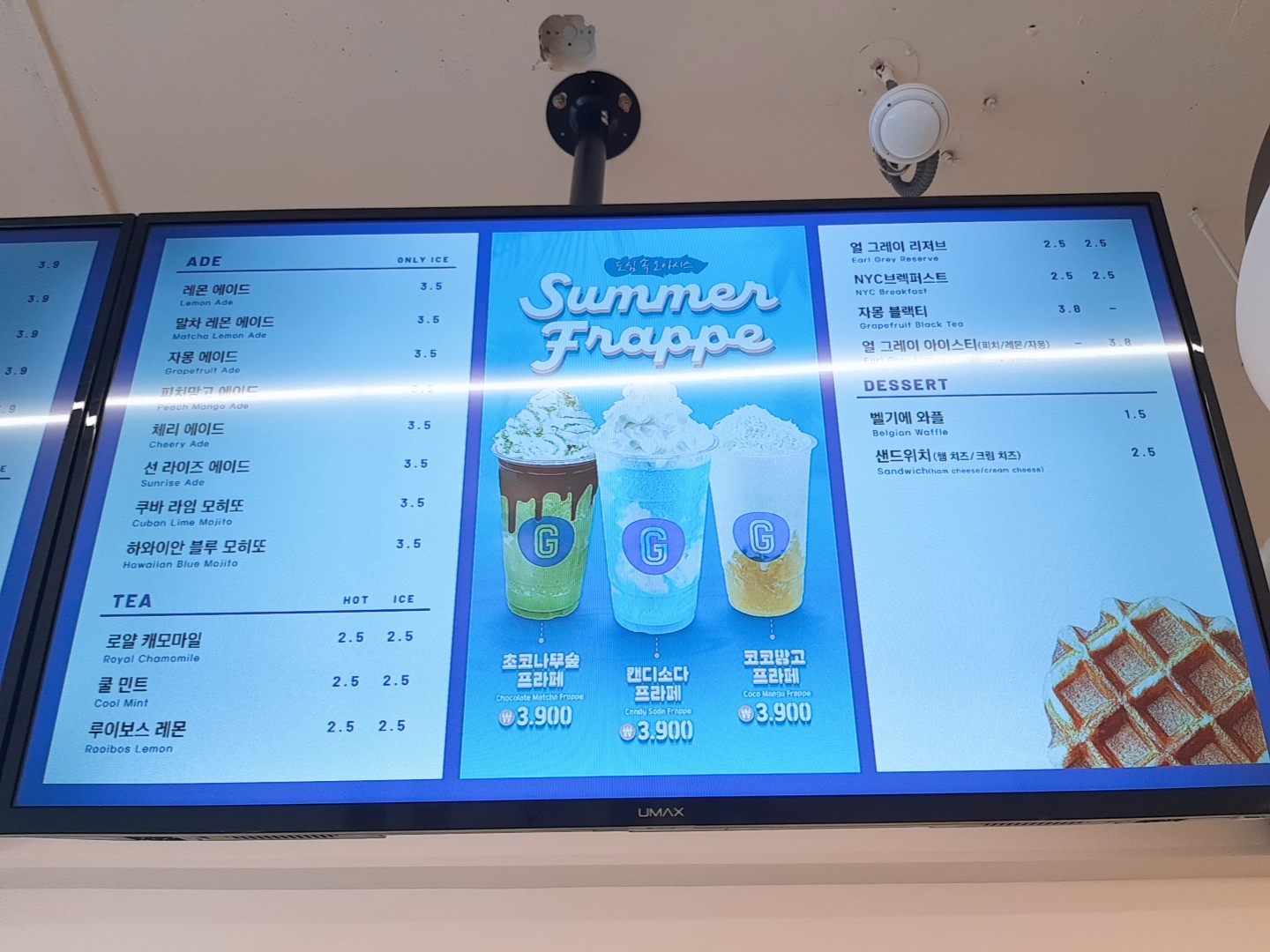 기기커피 전주 서신점