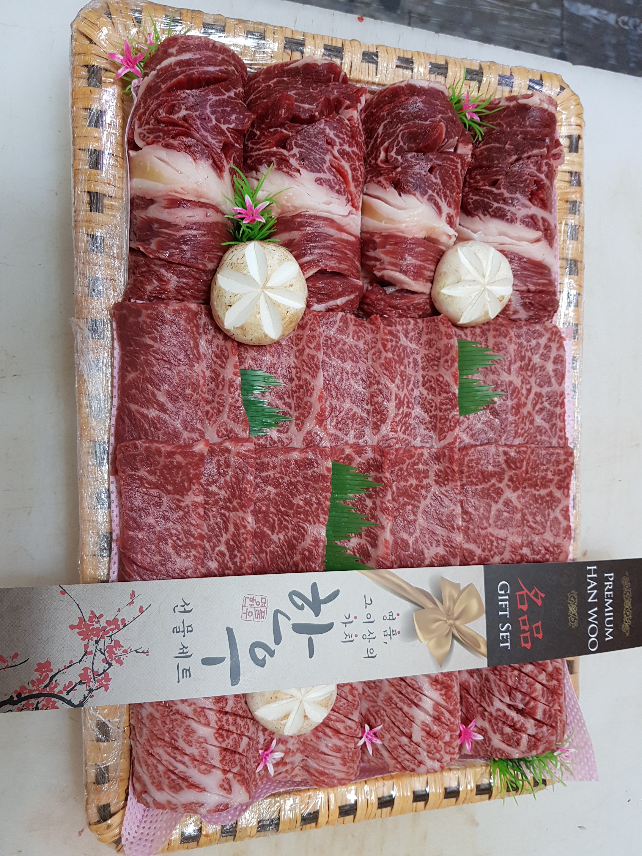 범이네축산
