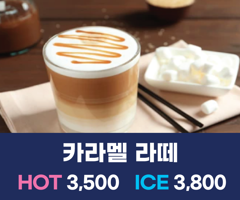 갤러리앤카페 소요유