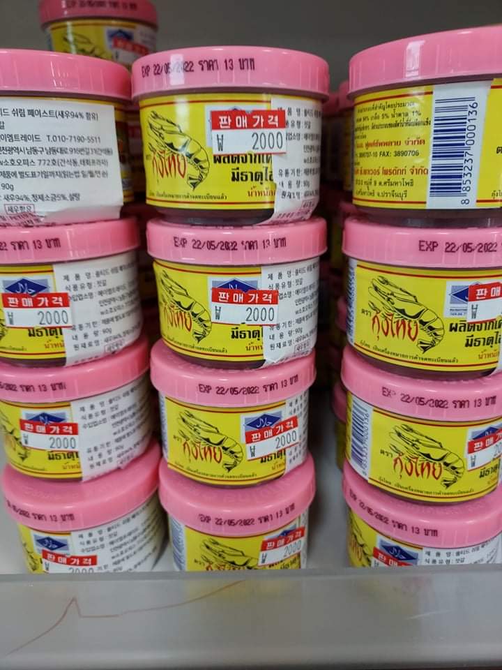 짱마트. 아시아마트