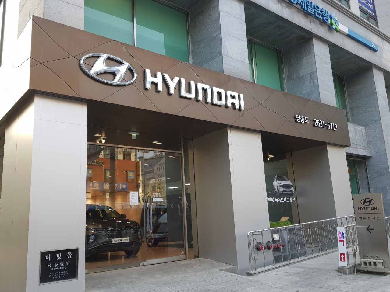 현대자동차 영등포지점 대표 이미지