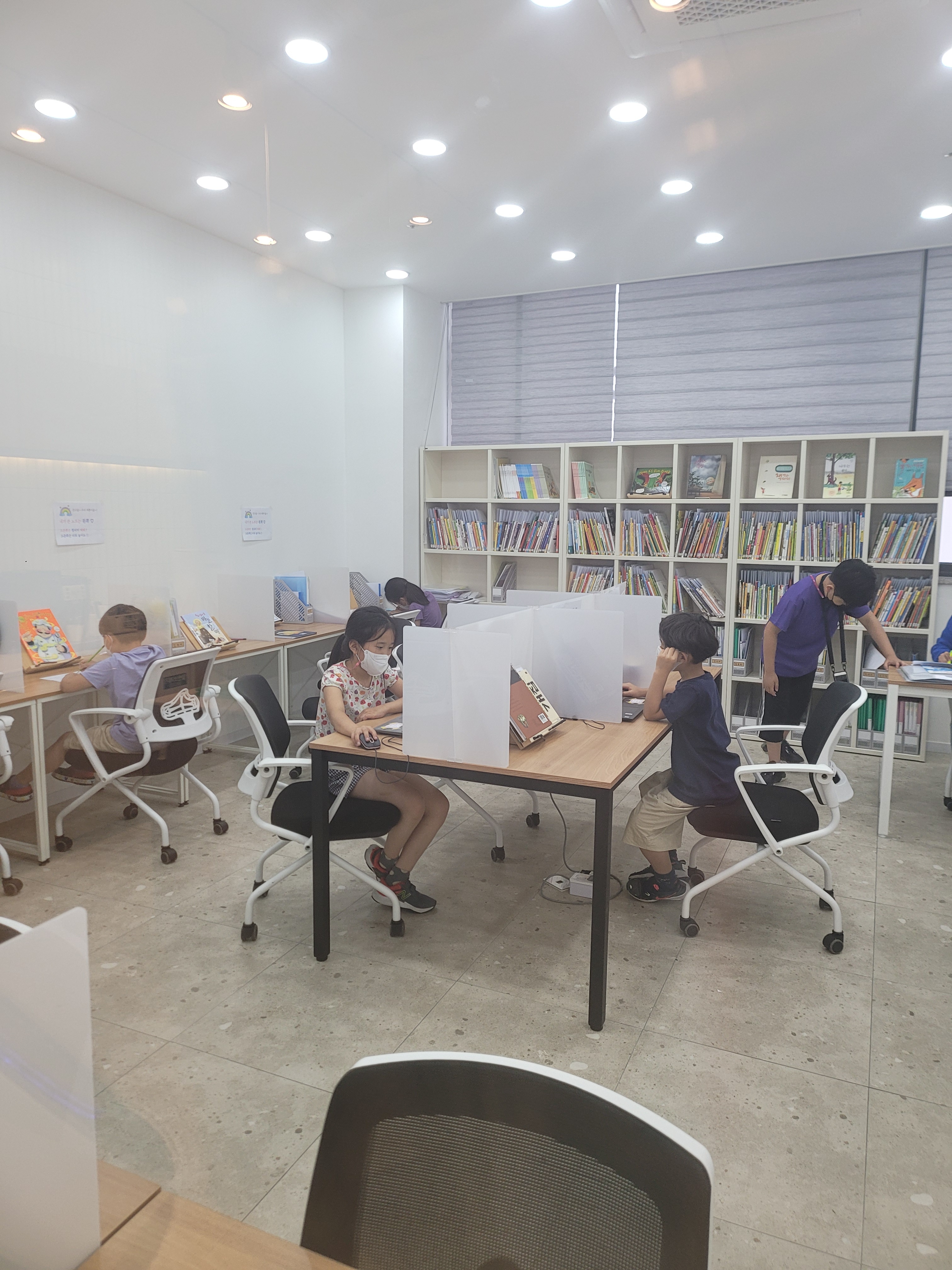 리드인 세종반곡점