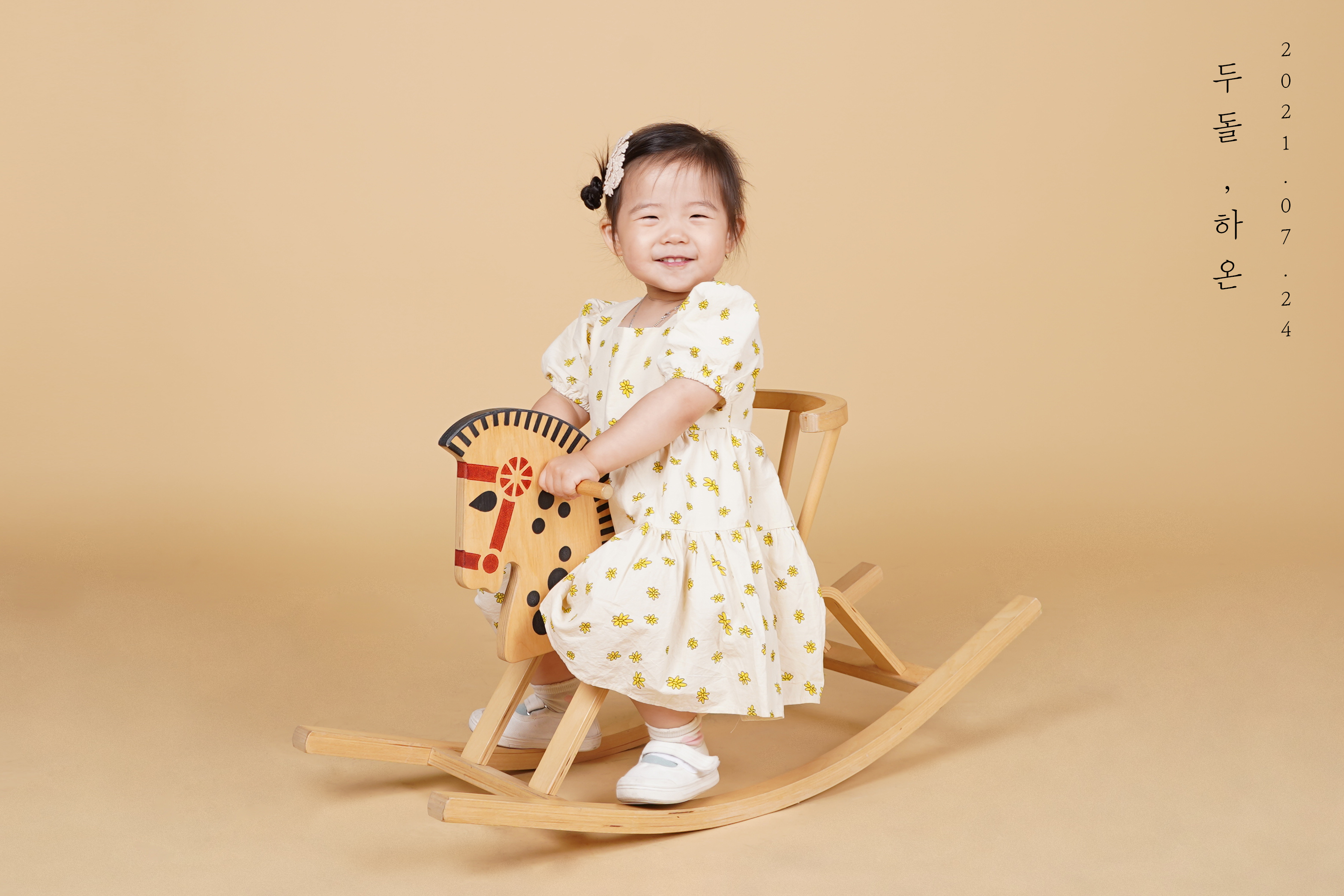사파리사진관 청주점