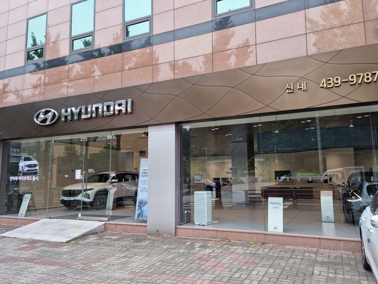 현대자동차 신내지점 대표 이미지