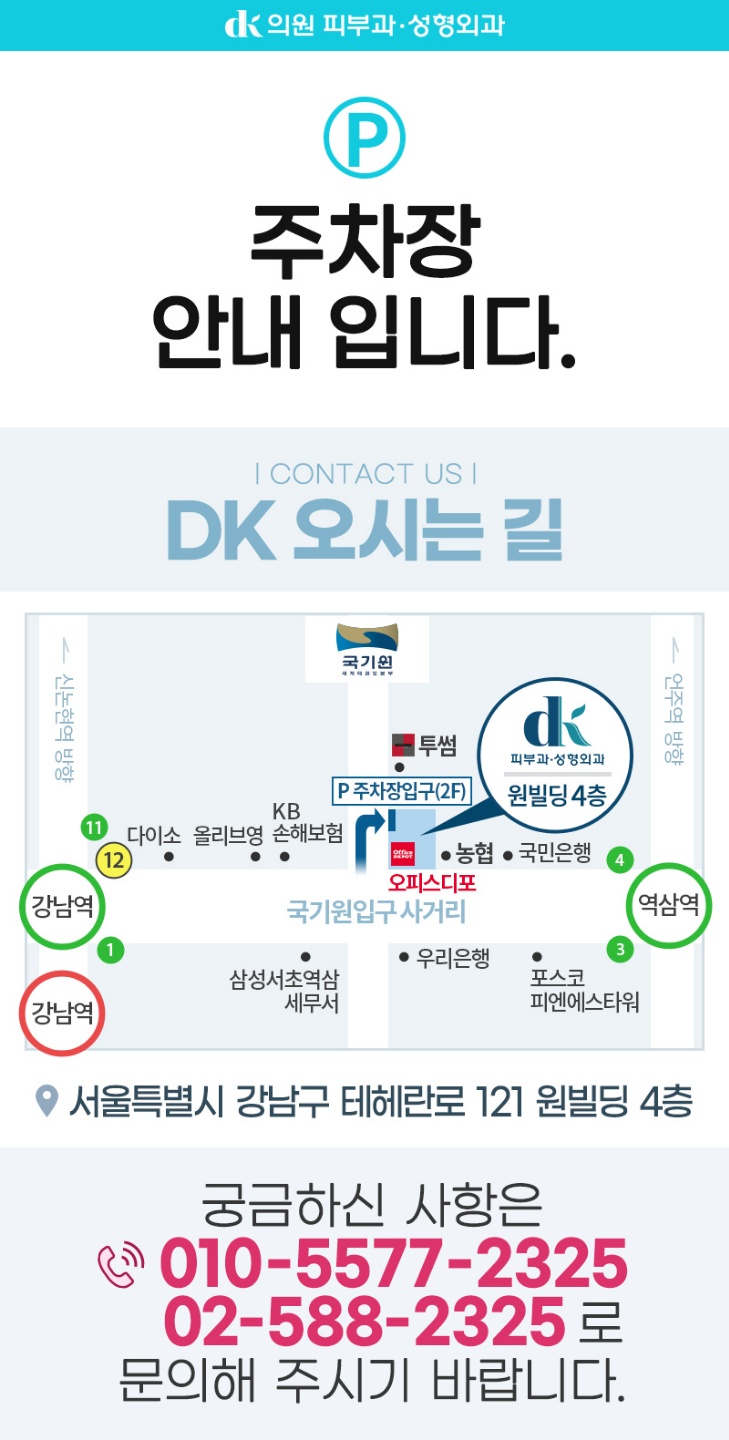 디케이의원 대표 이미지