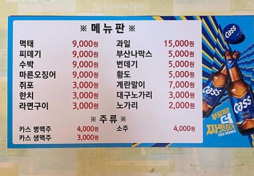을지로마포노가리호프