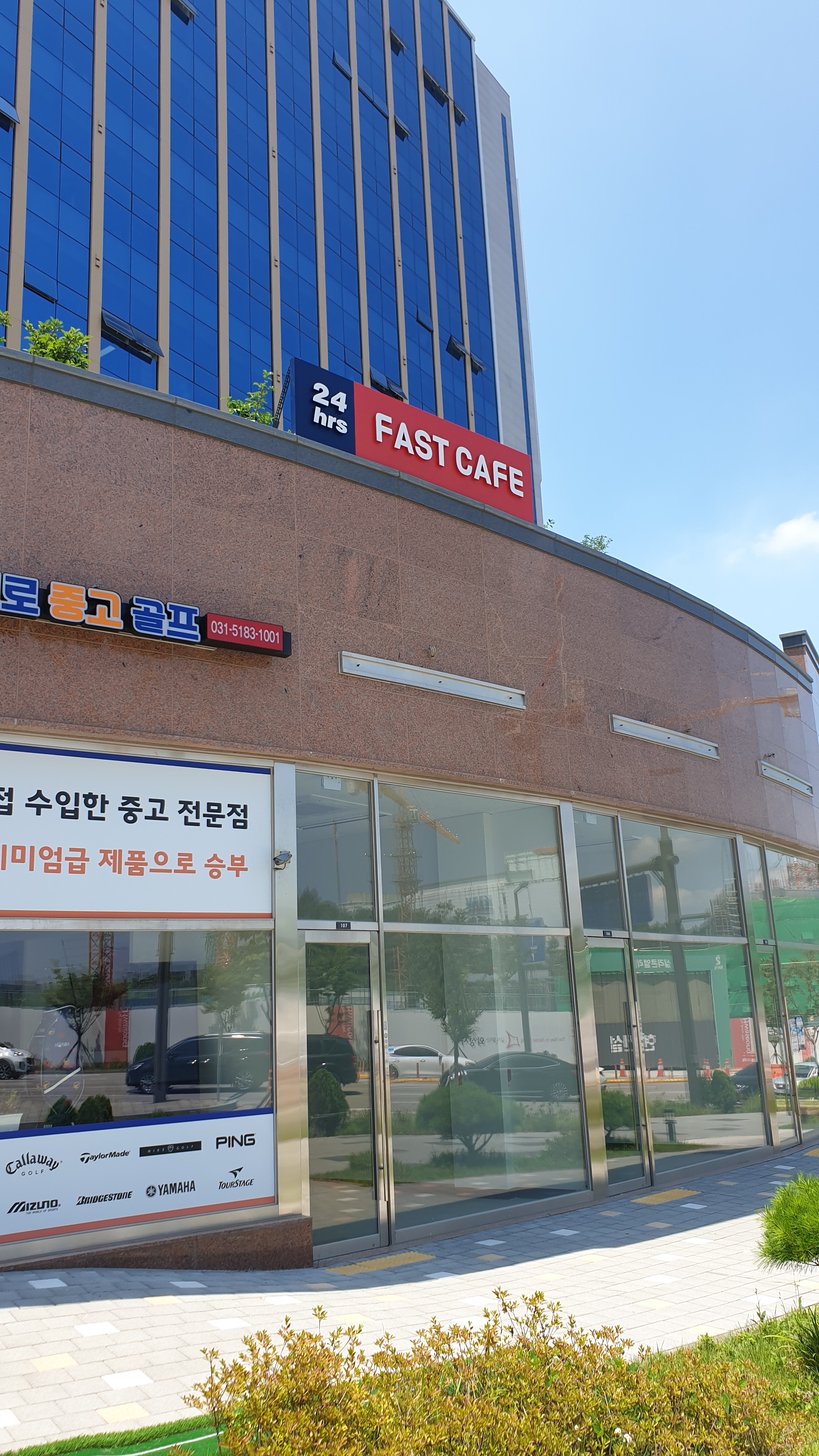 패스트카페 동탄테크노밸리 SH2점