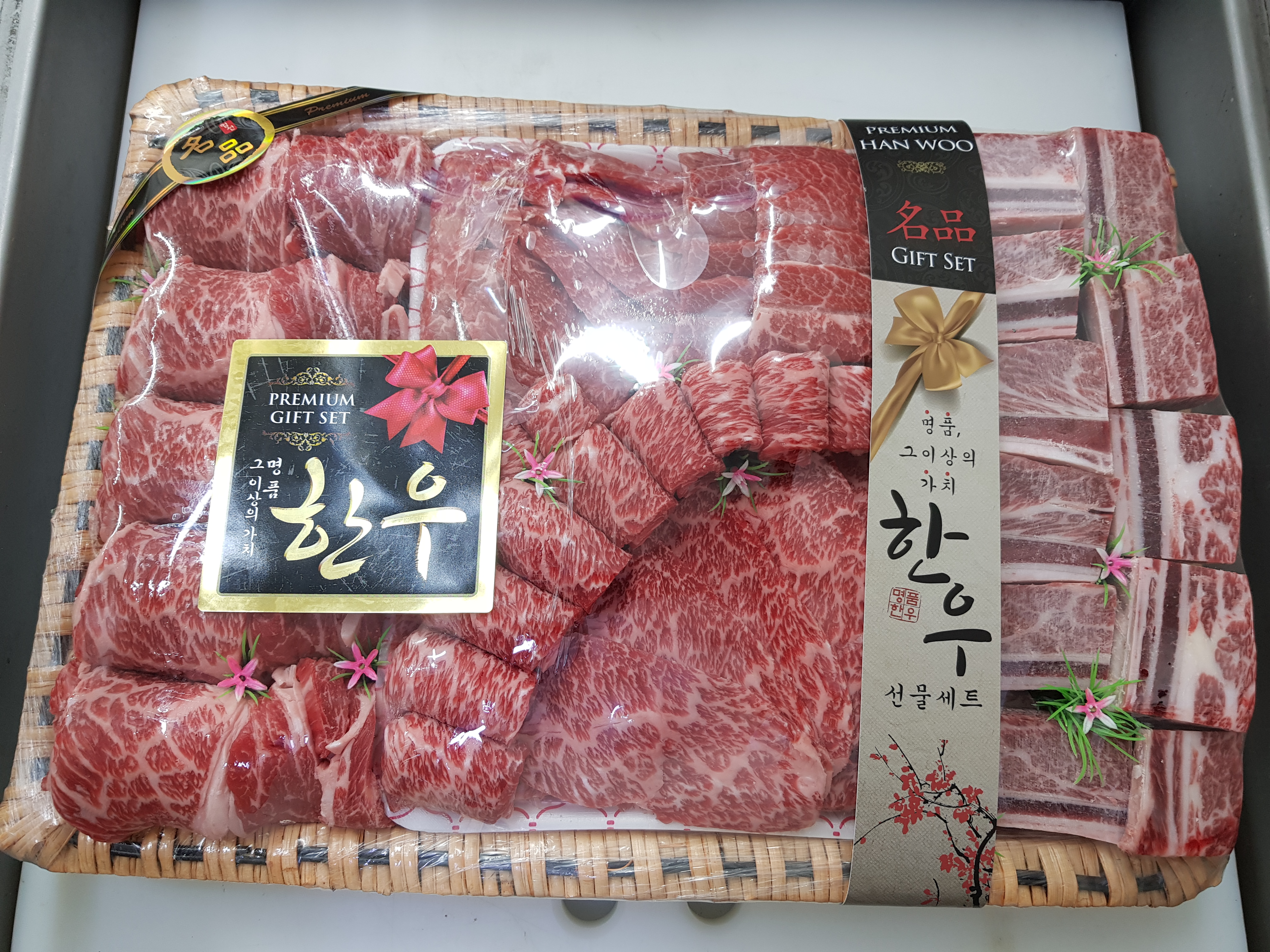 범이네축산
