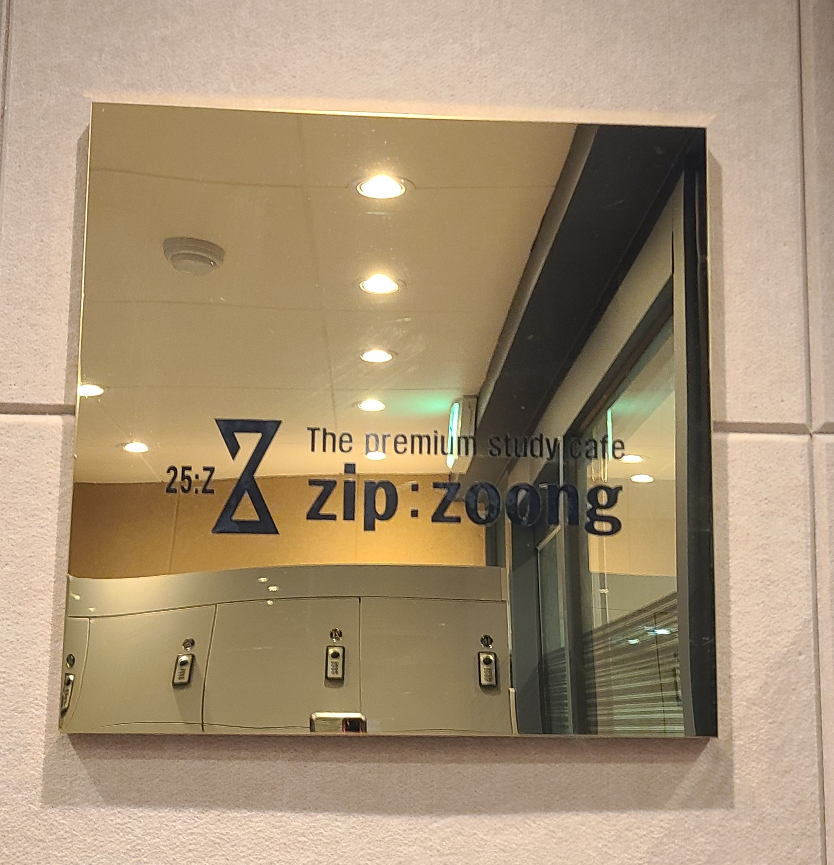 업체사진